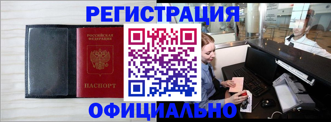 временная регистрация госуслуги в Перми