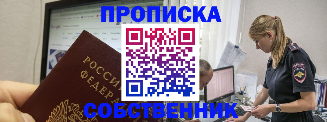 форма 3 в Перми